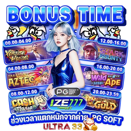 Ultra33 Situs Taruhan Gampang Modal Bet 5000an Aja